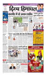 Divya Himachal Dharamsala