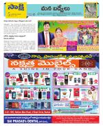 YSR Kadapa Constituencies