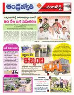 Sangareddy District