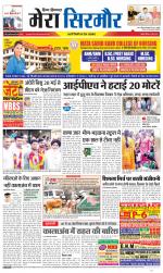 Divya Himachal Shimla+Mera Sirmour +Aastha 