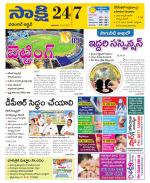 Hanamakonda District