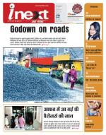 Gorakhpur Hindi ePaper, Gorakhpur Hindi Newspaper - InextLive