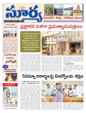 Sunday, 21 May, 2017