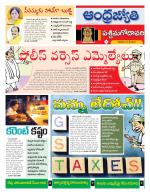 West Godavari District