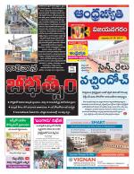 Vizianagaram