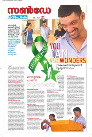 Sunday Deepika 21 May 2017