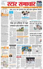 Star Samachar Satna