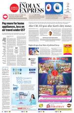 The New Indian Express-Tiruchy