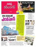 Karimnagar