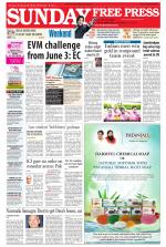 Free Press - Bhopal Epaper Edition