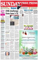 Free Press - Ujjain Epaper Edition