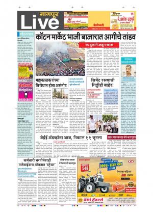 21th May Nagpur Live