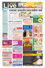 Amravati Live