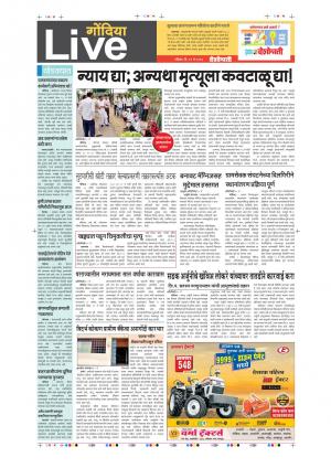 21th May Gondia Live 