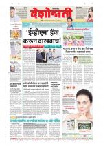 Parbhani Live