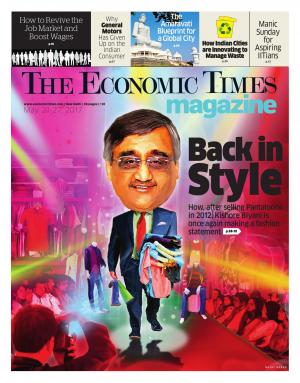 20170521_SundayEt_Pdf