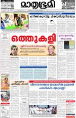 03 June 2013