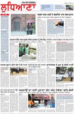 Punjabi Tribune (Ludhiana)
