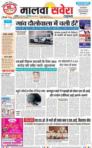 Malwa