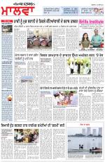 Bathinda