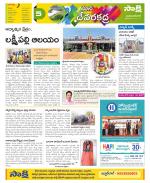 Mahabubnagar Constituencies