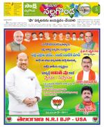 Nalgonda Constituencies