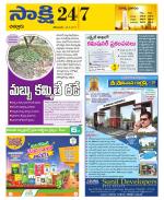 Chittoor District