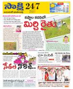 Jayashankar District