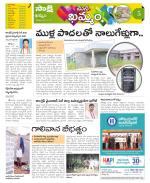 Khammam Constituencies