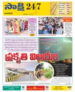 Guntur District