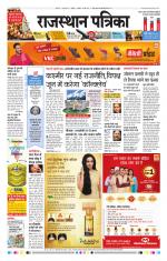 Jodhana Patrika