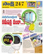 Vijayanagaram District