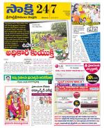 SPSR Nellore District