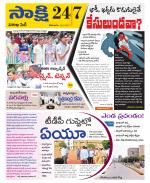 Visakhapatnam District