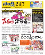 Mahabubabad District