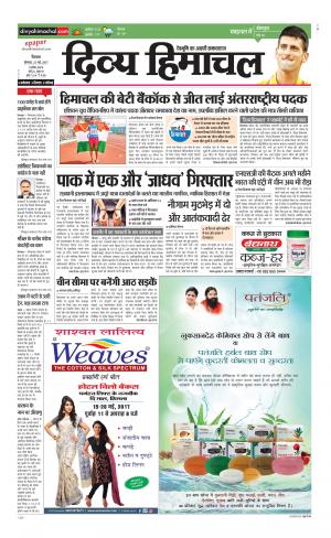 Divya Himachal Shimla