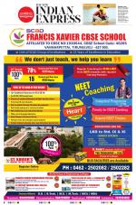 The New Indian Express-Tirunelveli