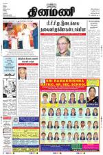 Dinamani -Tirunelveli