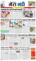 Divya Himachal Dharamsala+Mera Mandi +Aastha