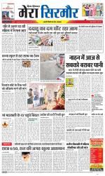 Divya Himachal Shimla+Mera Sirmour +Aastha 