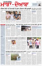 Punjabi Tribune (Majha/Doaba)