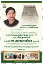 The New Indian Express-Madurai