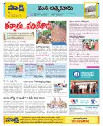 SPSR Nellore Constituencies