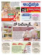 Rajanna Sircilla District