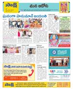 Kurnool Constituencies