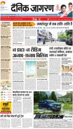 Jamshedpur Hindi ePaper, Jamshedpur Hindi Newspaper - InextLive