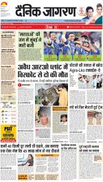 Lucknow Hindi ePaper, Lucknow Hindi Newspaper - InextLive