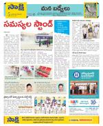 YSR Kadapa Constituencies