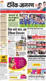 Varanasi Hindi ePaper, Varanasi Hindi Newspaper - InextLive