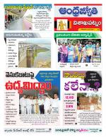 Visakhapatnam District